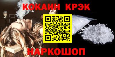прущие грибы Лесосибирск