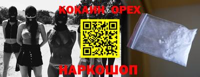 MDMA Premium VHQ Бийск