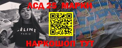 прущие грибы Лесосибирск