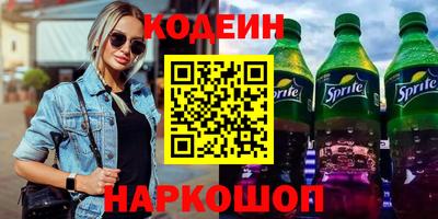 COCAINE Ливны