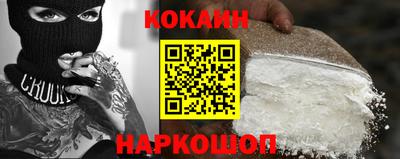 прущие грибы Лесосибирск