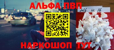 сатива Ликино-Дулёво