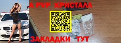 COCAINE Ливны