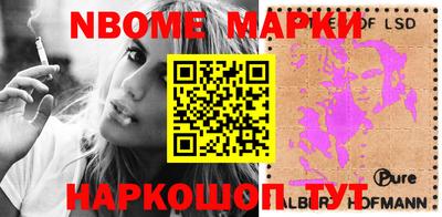 прущие грибы Лесосибирск