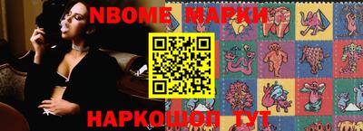 кристаллы Беслан