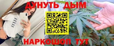 сатива Ликино-Дулёво