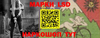 кристаллы Беслан