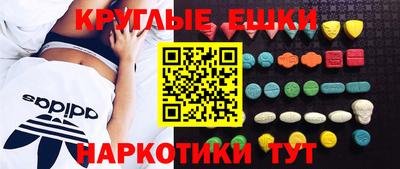 прущие грибы Лесосибирск
