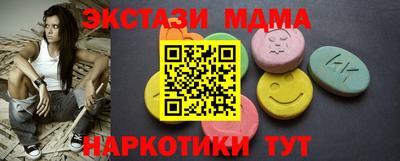 COCAINE Ливны