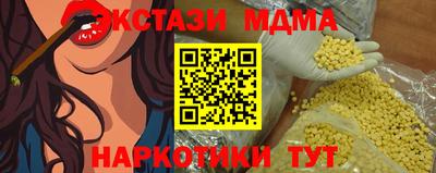 прущие крисы Азнакаево
