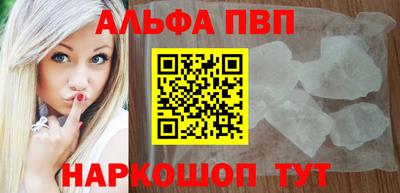 кристаллы Беслан