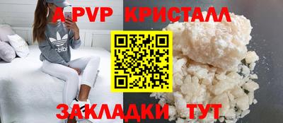 сатива Ликино-Дулёво