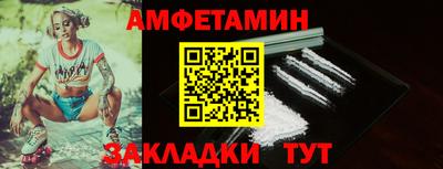 прущие грибы Лесосибирск