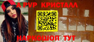 прущие грибы Лесосибирск