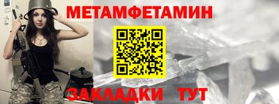 сатива Ликино-Дулёво