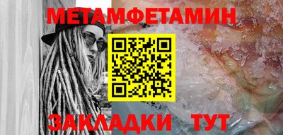 прущие грибы Лесосибирск