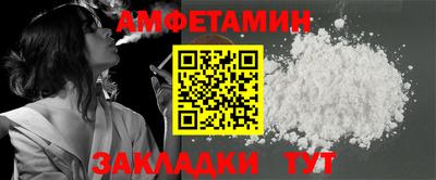 сатива Ликино-Дулёво
