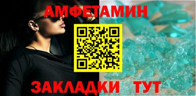 прущие грибы Лесосибирск