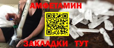 COCAINE Ливны