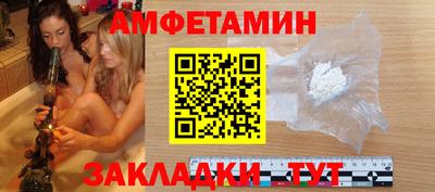 MDMA Premium VHQ Бийск