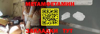сатива Ликино-Дулёво