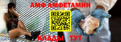 кристаллы Беслан