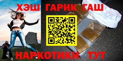 кристаллы Беслан