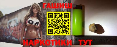 кристаллы Беслан