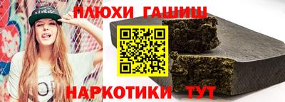 сатива Ликино-Дулёво