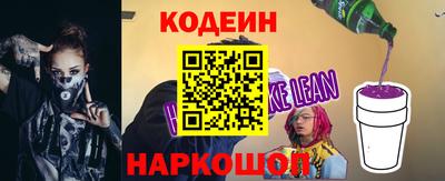 прущие грибы Лесосибирск