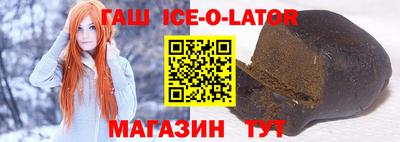 прущие грибы Лесосибирск