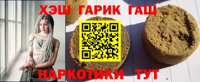 COCAINE Ливны
