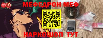 MDMA Premium VHQ Бийск