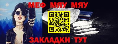 COCAINE Ливны