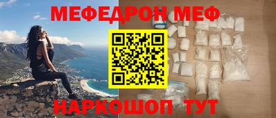 кристаллы Беслан