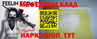 прущие грибы Лесосибирск