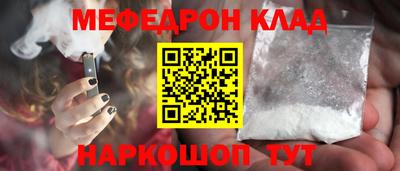 прущие грибы Лесосибирск