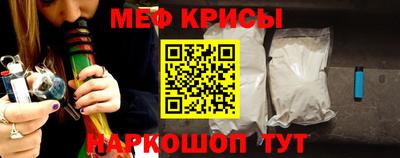 прущие грибы Лесосибирск