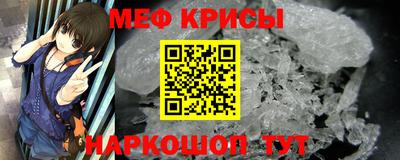 кристаллы Беслан