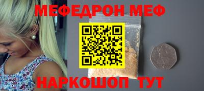 COCAINE Ливны