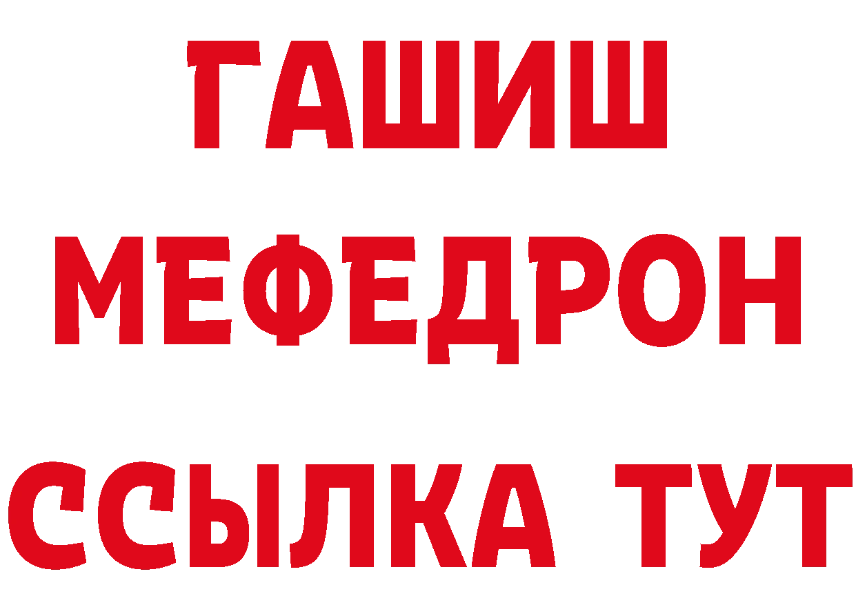 Бутират оксана зеркало дарк нет hydra Сатка