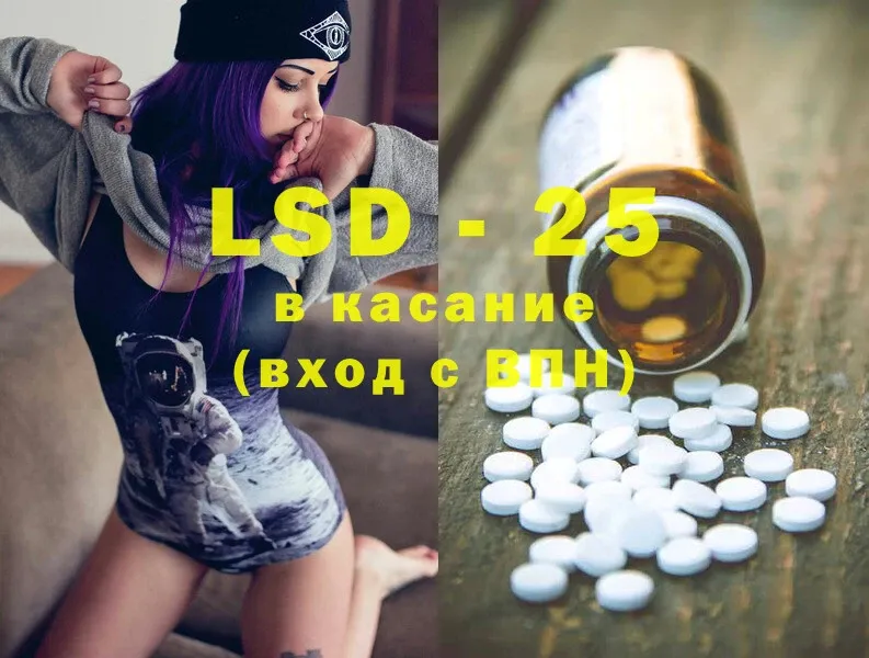 Лсд 25 экстази ecstasy  цена наркотик  Сатка 