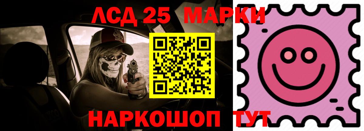 LSD-25 экстази кислота Сатка