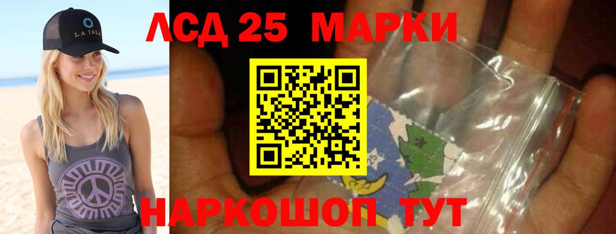 LSD-25 экстази ecstasy  Сатка  ЛСД экстази ecstasy 