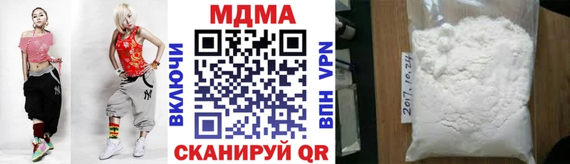МДМА молли  купить наркотик  Сатка 
