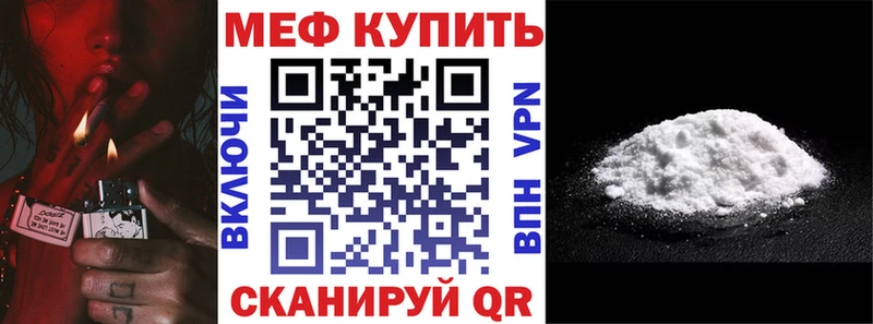 Мефедрон 4 MMC Сатка