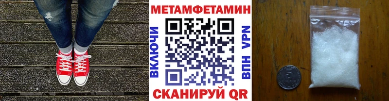 Метамфетамин витя  Сатка 