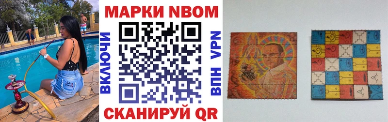 Наркотические марки 1,5мг  Сатка 