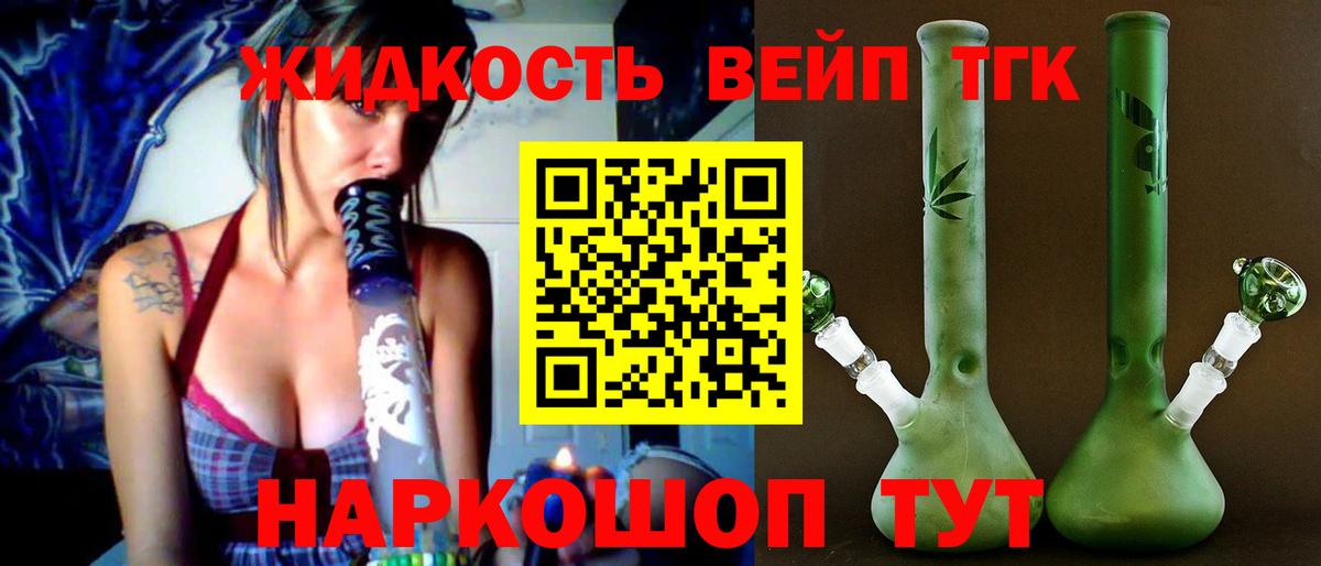 ГАШИШ  МЕТАДОН  ГАШИШ  Мефедрон   МАРИХУАНА  LSD-25  COCAIN  Альфа ПВП СОЛЬ   Сатка  Конопля 