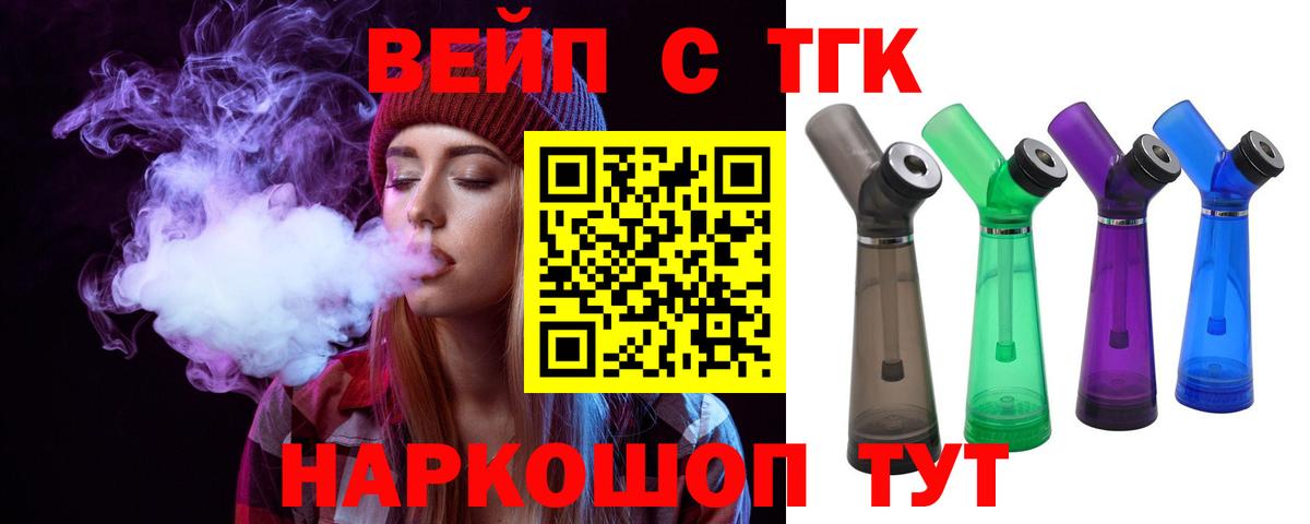 Дистиллят ТГК THC oil  Сатка  Дистиллят ТГК Wax 